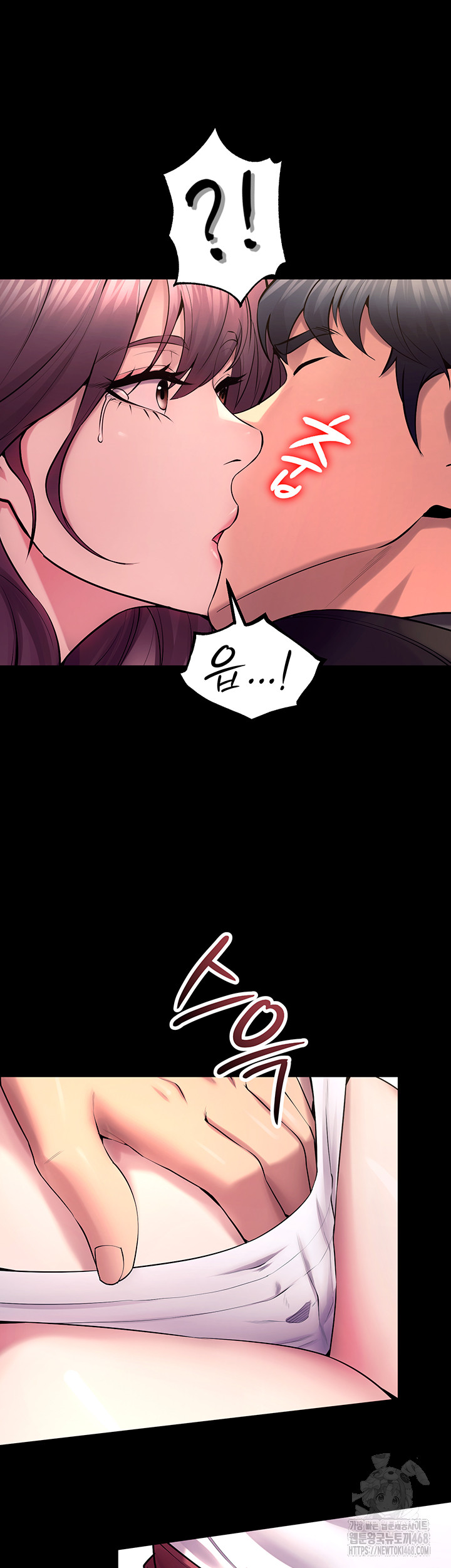 Prison Revenge Raw Chapter 32 - Page 47