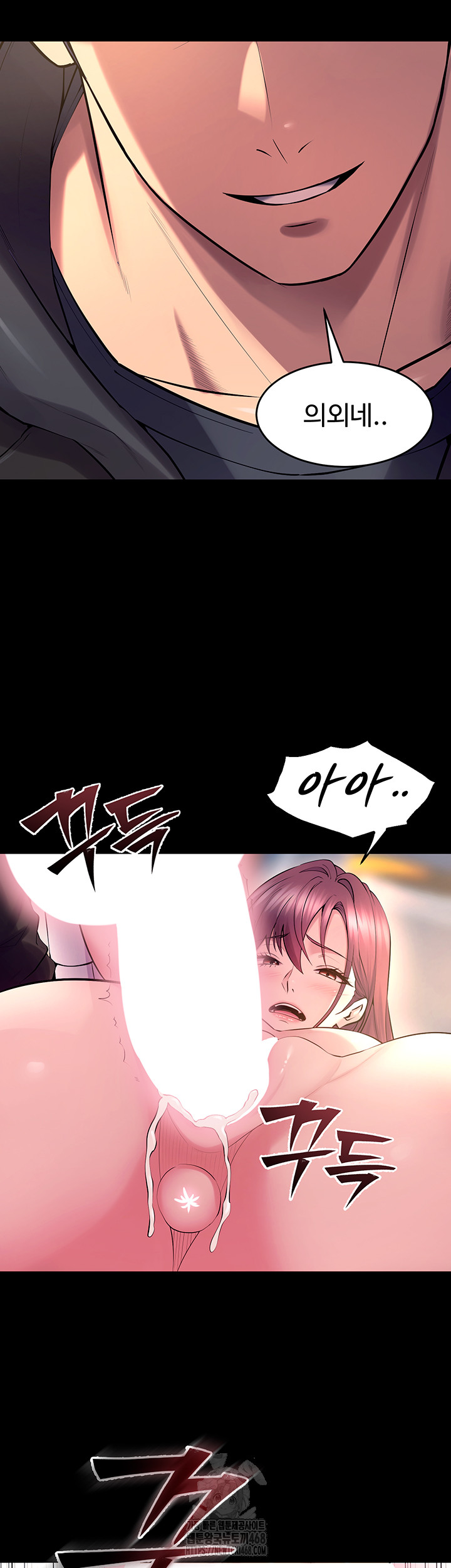 Prison Revenge Raw Chapter 32 - Page 57