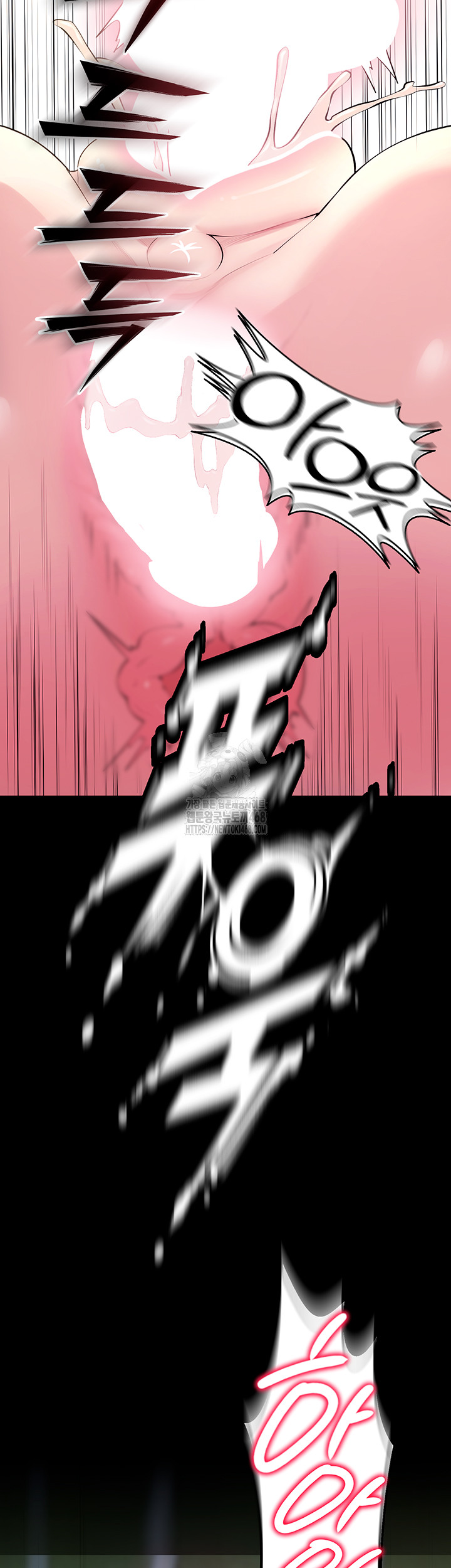 Prison Revenge Raw Chapter 32 - Page 58