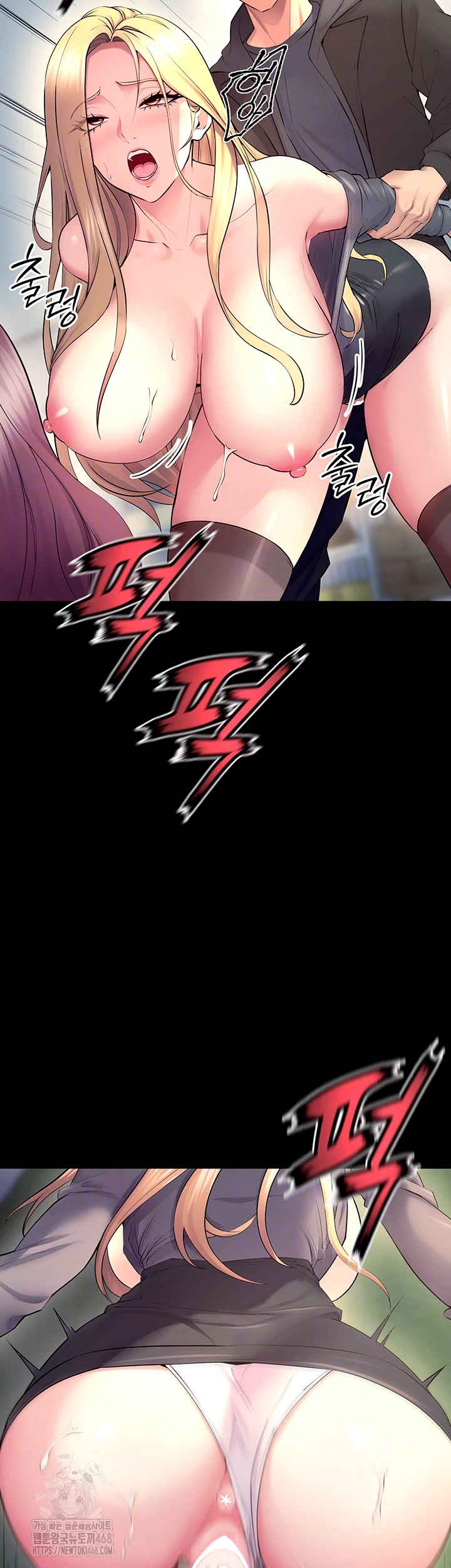 Prison Revenge Raw Chapter 32 - Page 9