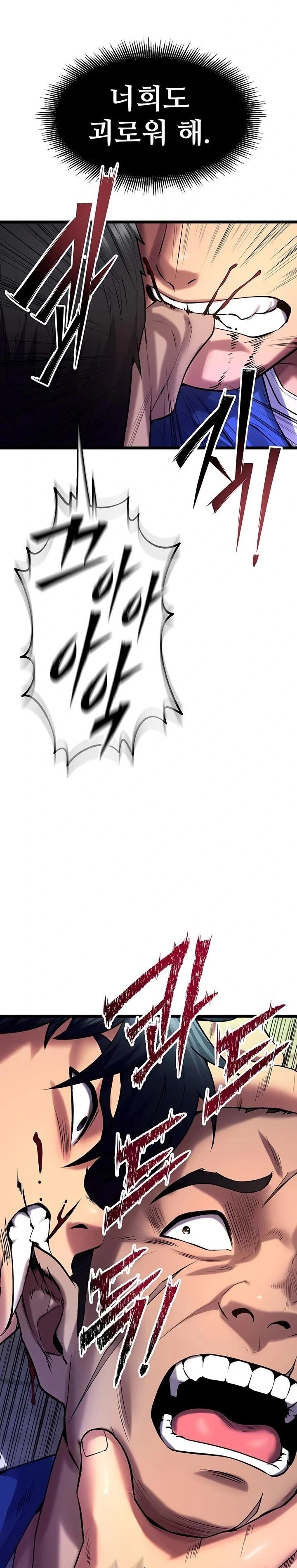 Prison Revenge Raw Chapter 35 - Page 19