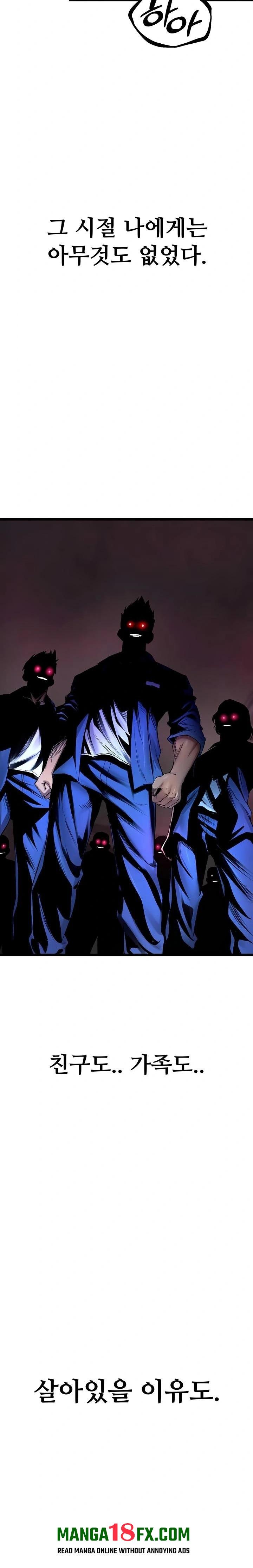 Prison Revenge Raw Chapter 35 - Page 2