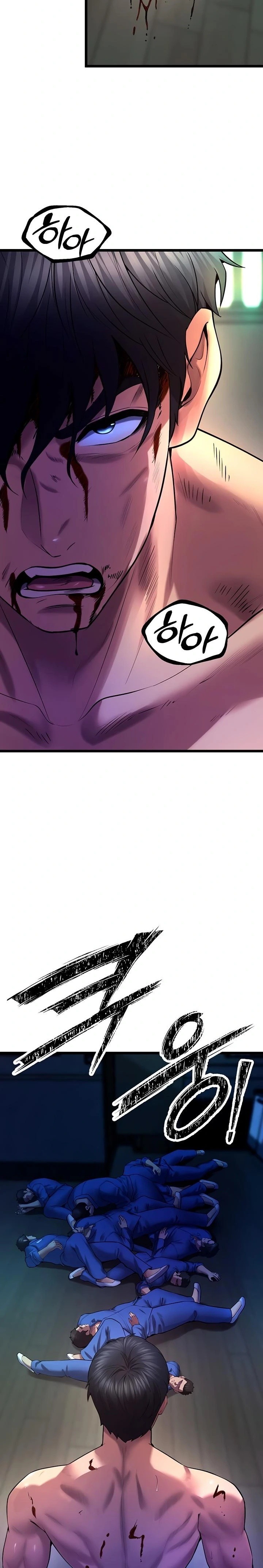 Prison Revenge Raw Chapter 35 - Page 24