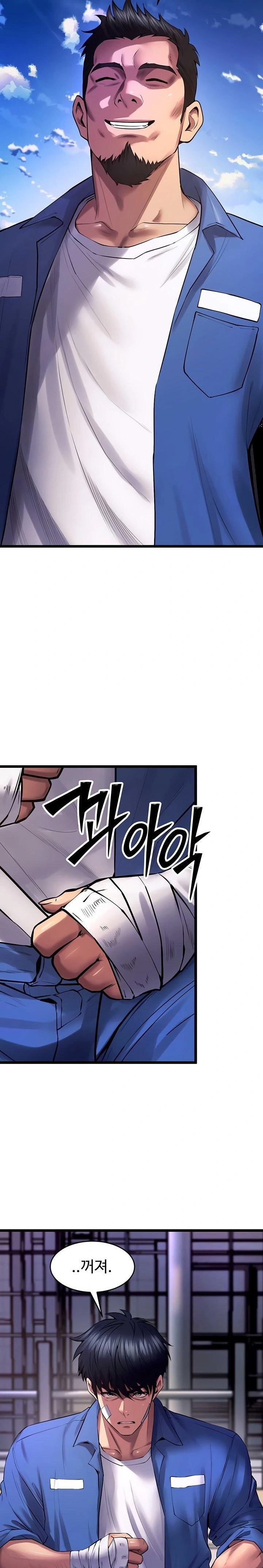 Prison Revenge Raw Chapter 35 - Page 29