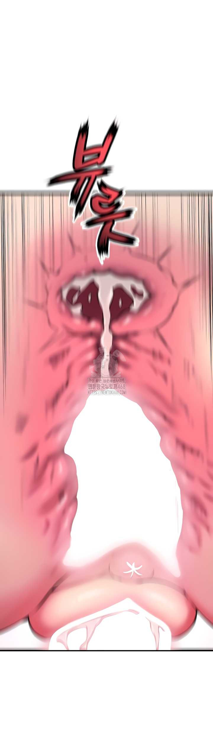 Prison Revenge Raw Chapter 37 - Page 21