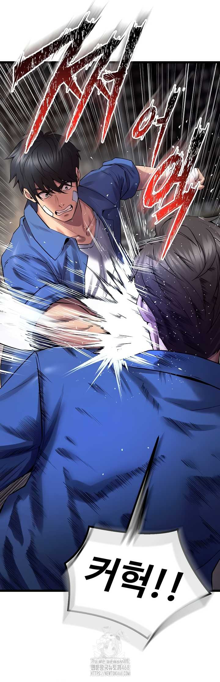 Prison Revenge Raw Chapter 37 - Page 44