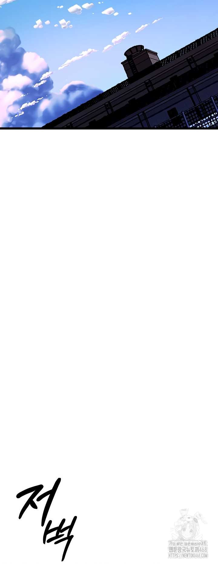 Prison Revenge Raw Chapter 37 - Page 49