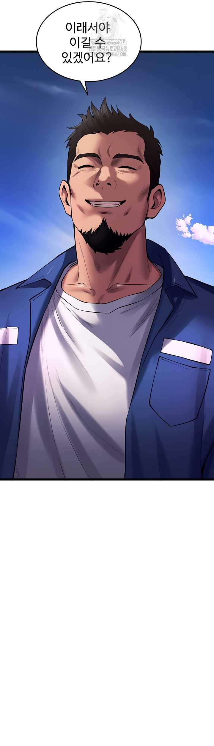 Prison Revenge Raw Chapter 37 - Page 50