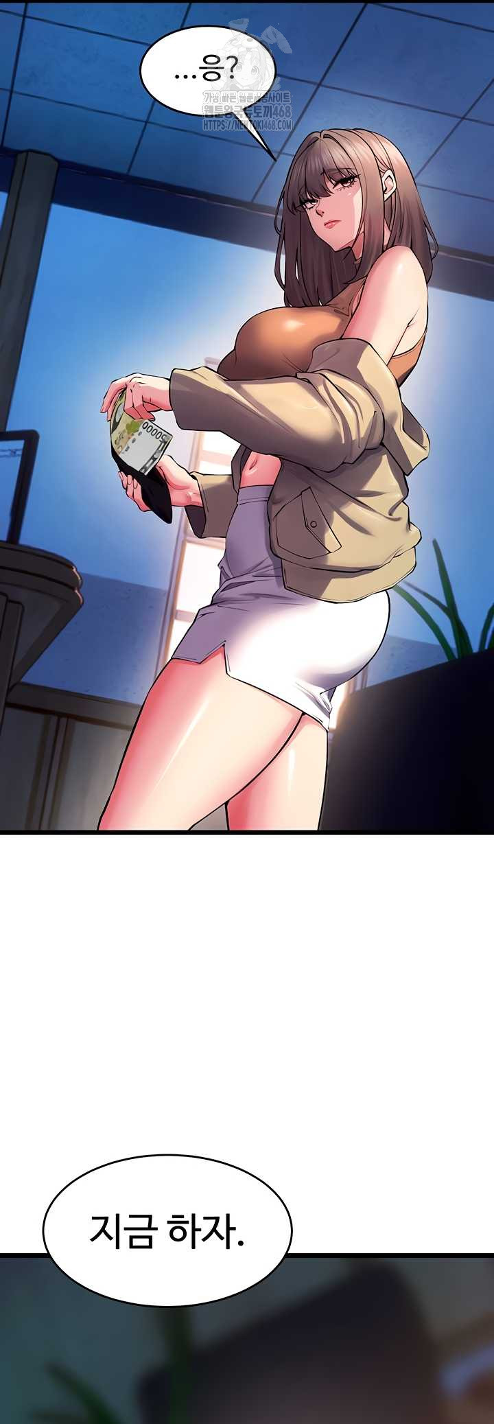 Prison Revenge Raw Chapter 37 - Page 58