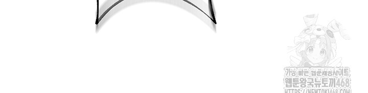 Prison Revenge Raw Chapter 38 - Page 16