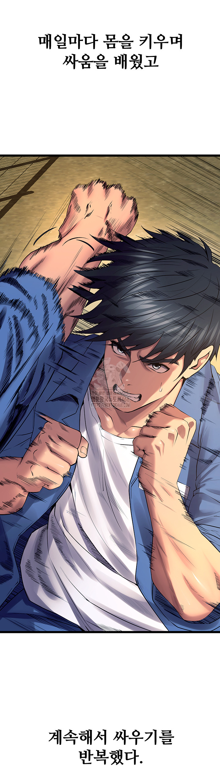 Prison Revenge Raw Chapter 38 - Page 32