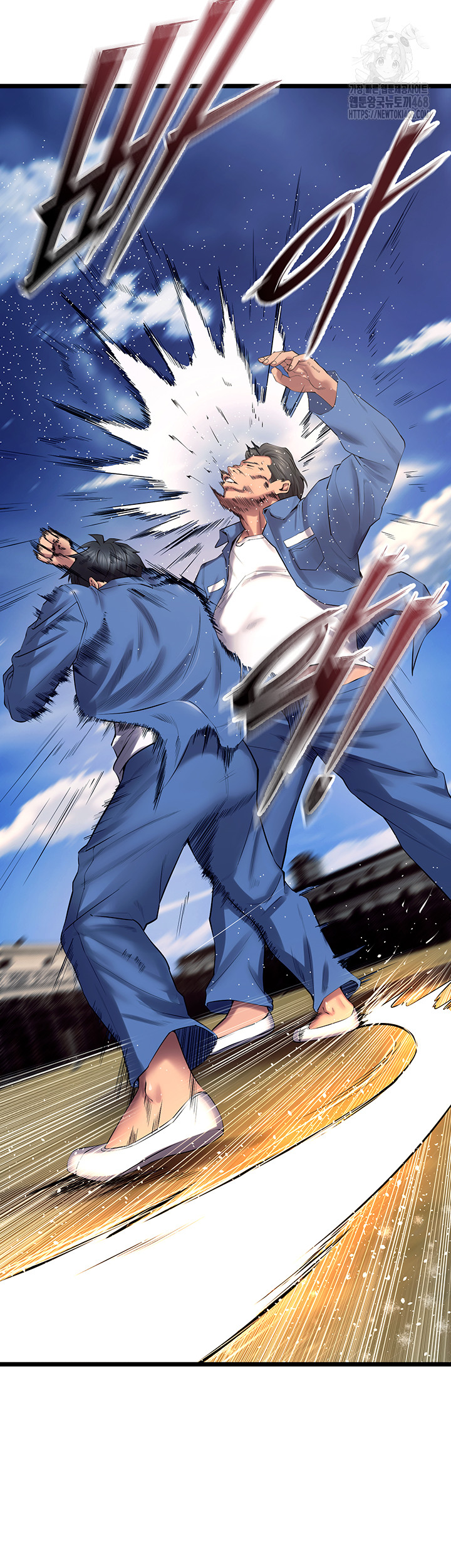 Prison Revenge Raw Chapter 38 - Page 37