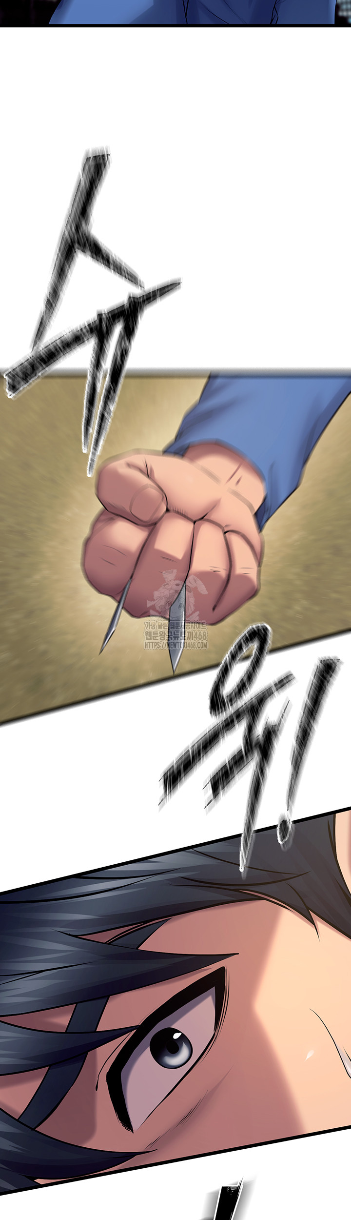 Prison Revenge Raw Chapter 38 - Page 44