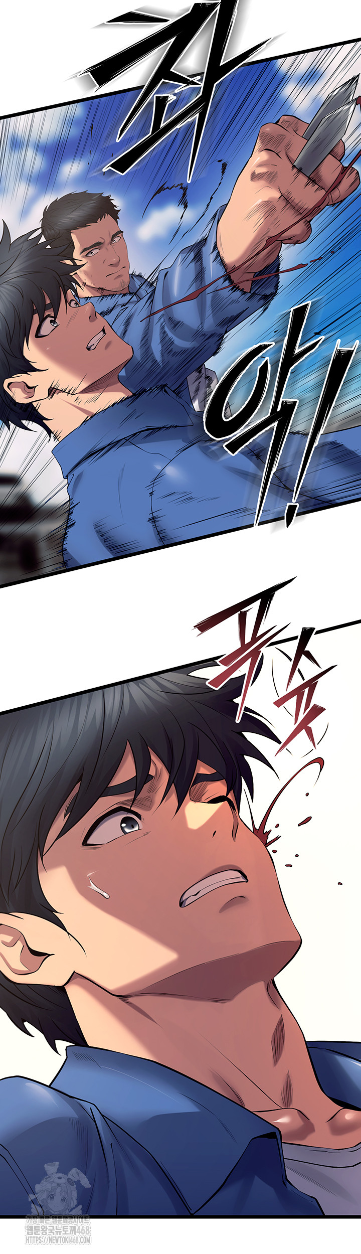 Prison Revenge Raw Chapter 38 - Page 45