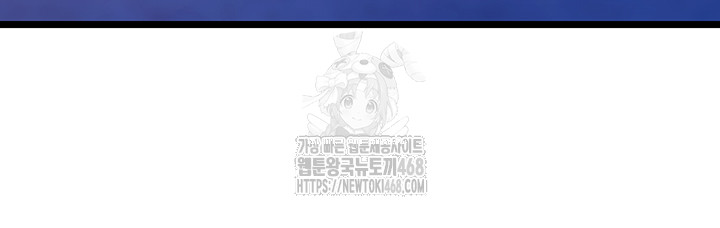 Prison Revenge Raw Chapter 38 - Page 7