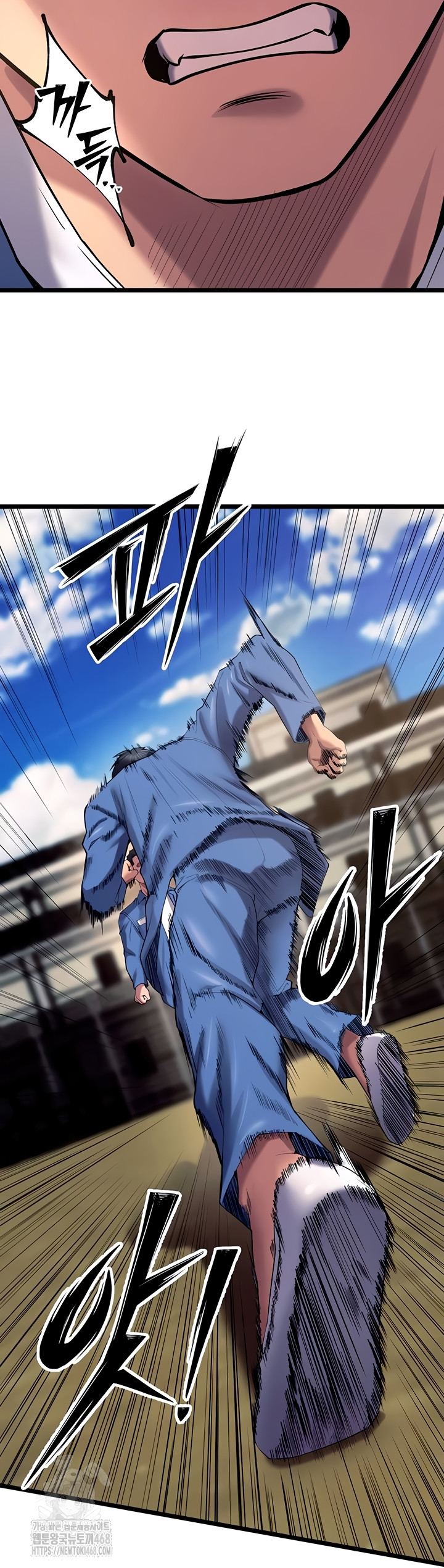 Prison Revenge Raw Chapter 39 - Page 16