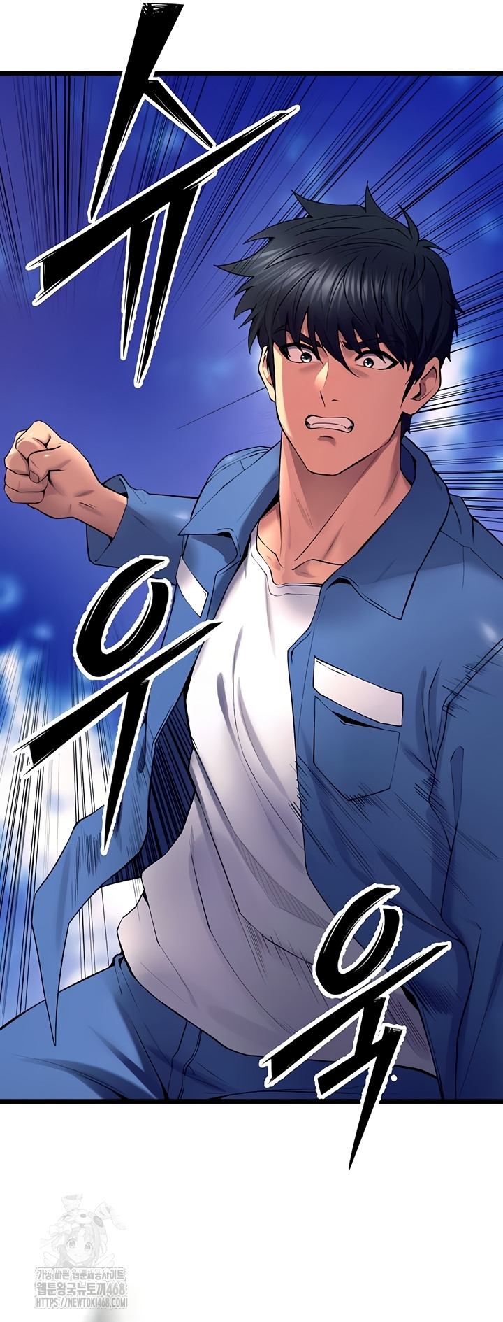 Prison Revenge Raw Chapter 39 - Page 22