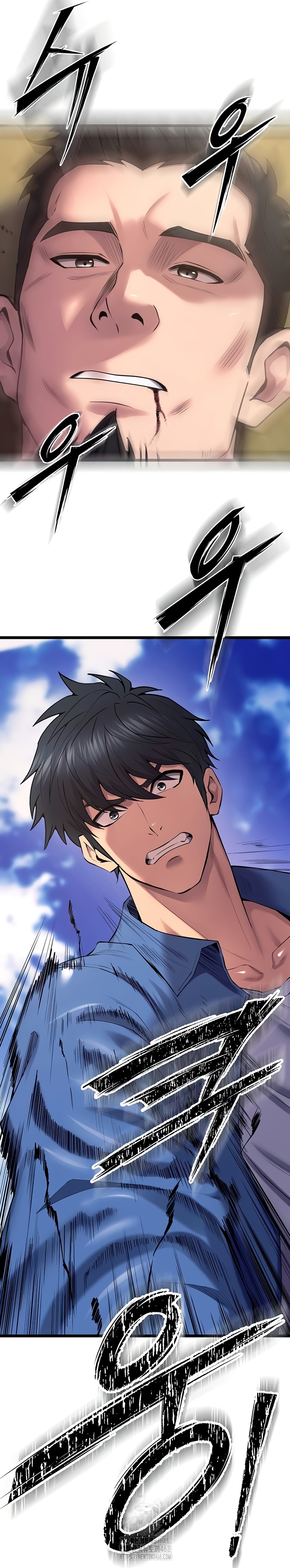 Prison Revenge Raw Chapter 39 - Page 23