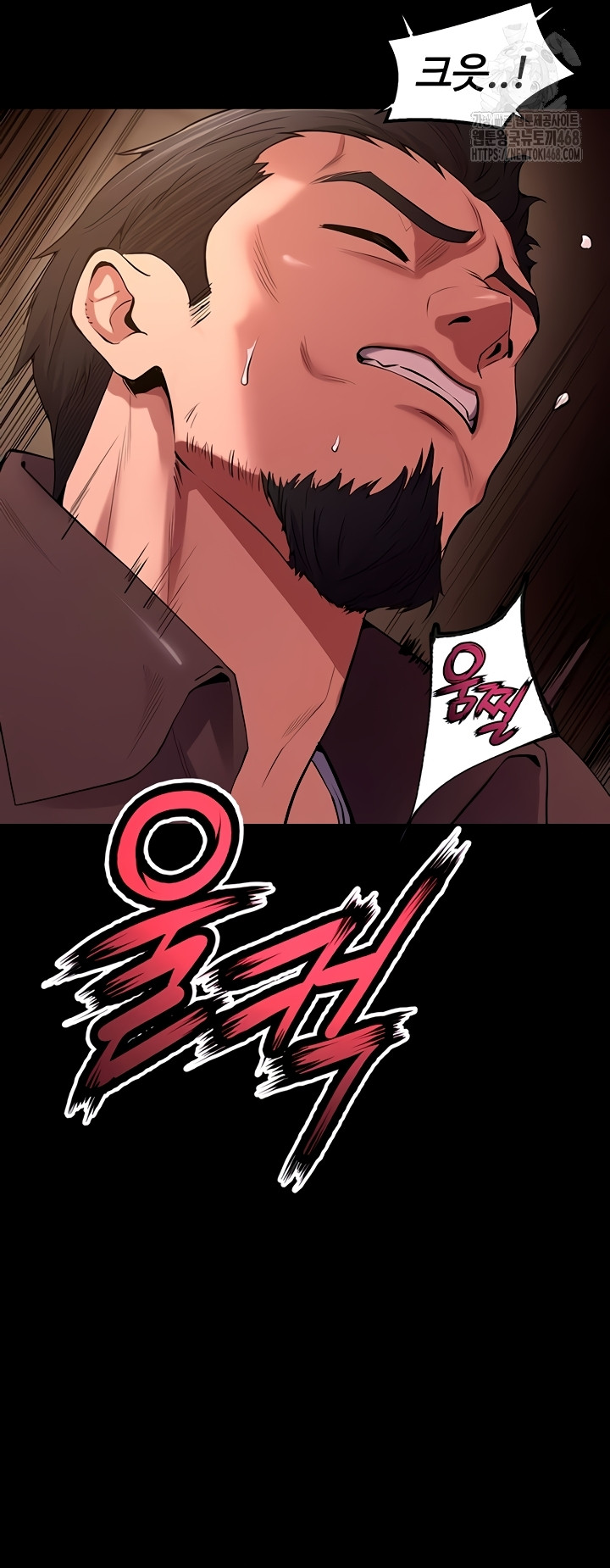 Prison Revenge Raw Chapter 39 - Page 36