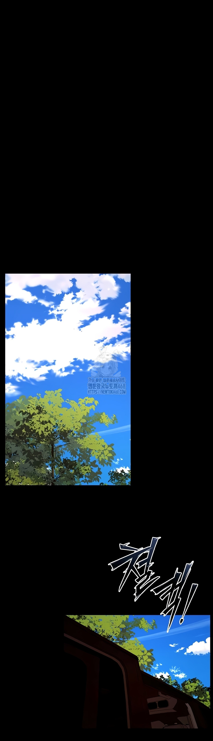 Prison Revenge Raw Chapter 39 - Page 38