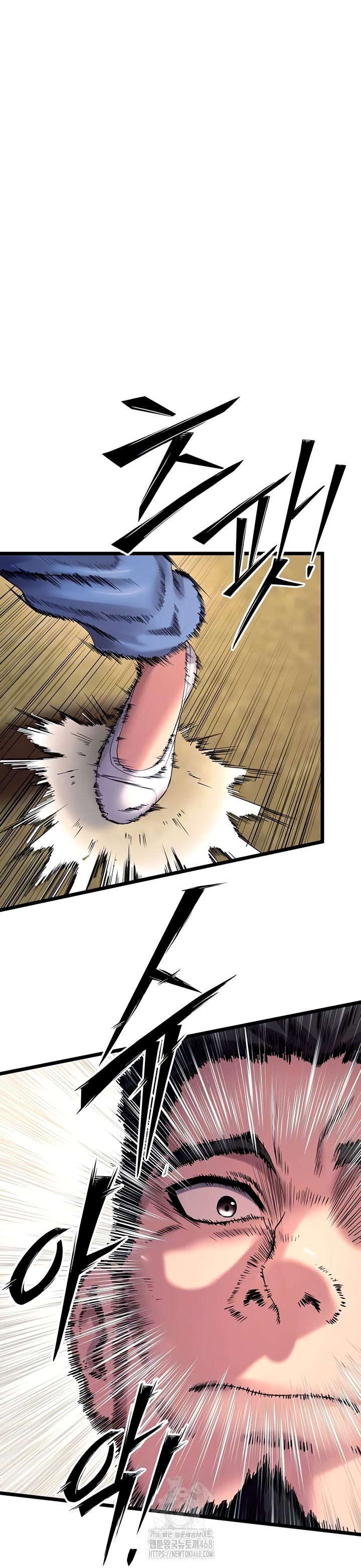 Prison Revenge Raw Chapter 39 - Page 4