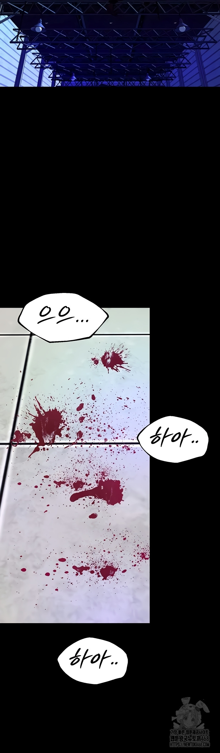 Prison Revenge Raw Chapter 39 - Page 44