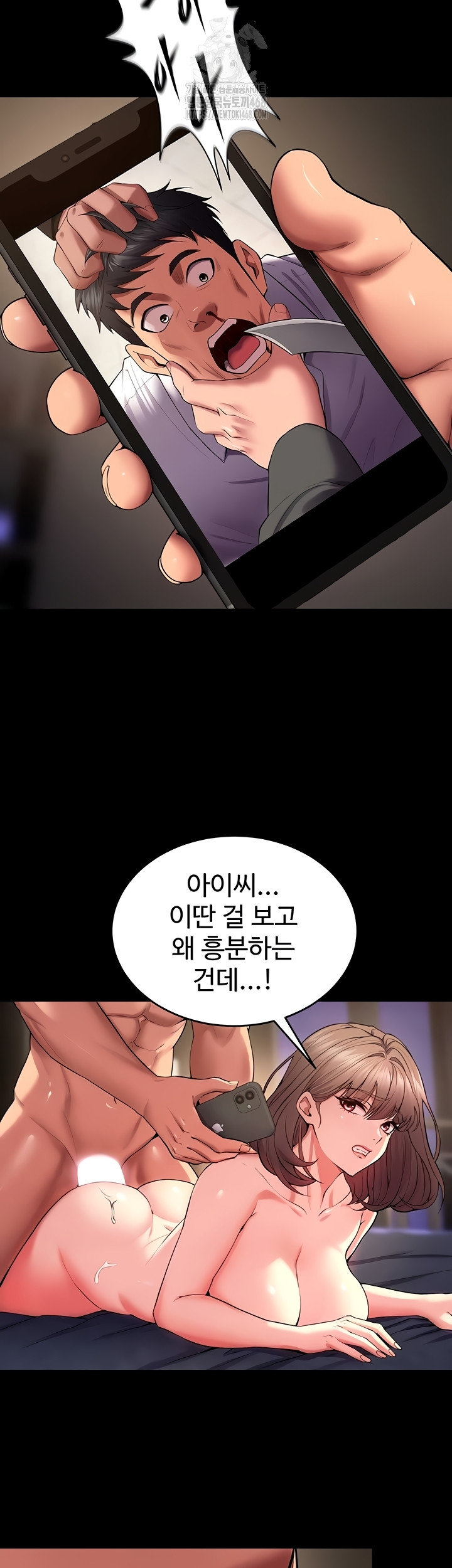 Prison Revenge Raw Chapter 40 - Page 31