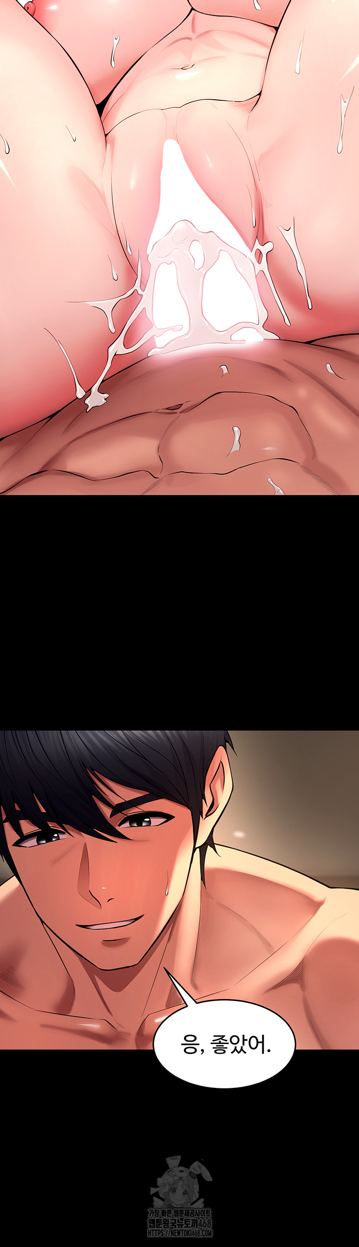 Prison Revenge Raw Chapter 41 - Page 42