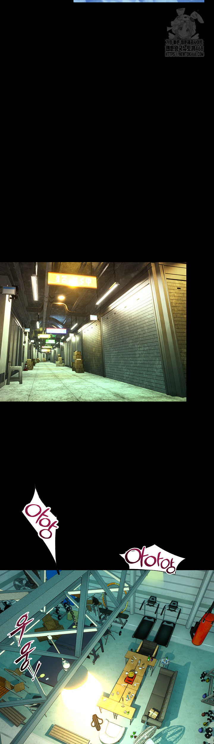 Prison Revenge Raw Chapter 41 - Page 47