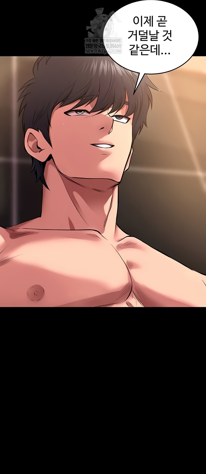 Prison Revenge Raw Chapter 54 - Page 21