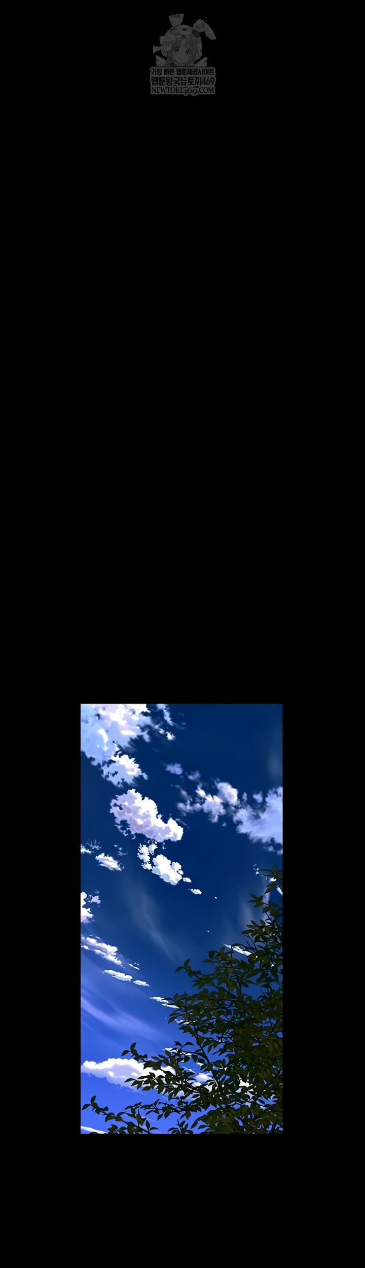 Prison Revenge Raw Chapter 54 - Page 36