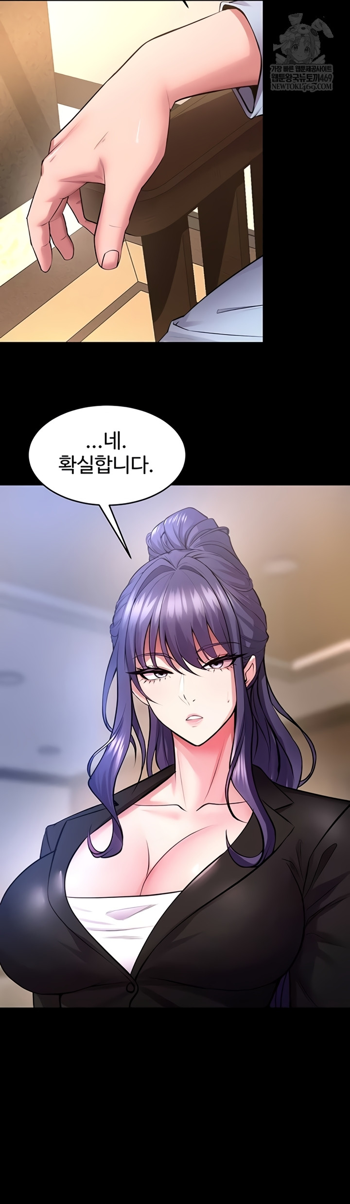 Prison Revenge Raw Chapter 54 - Page 47