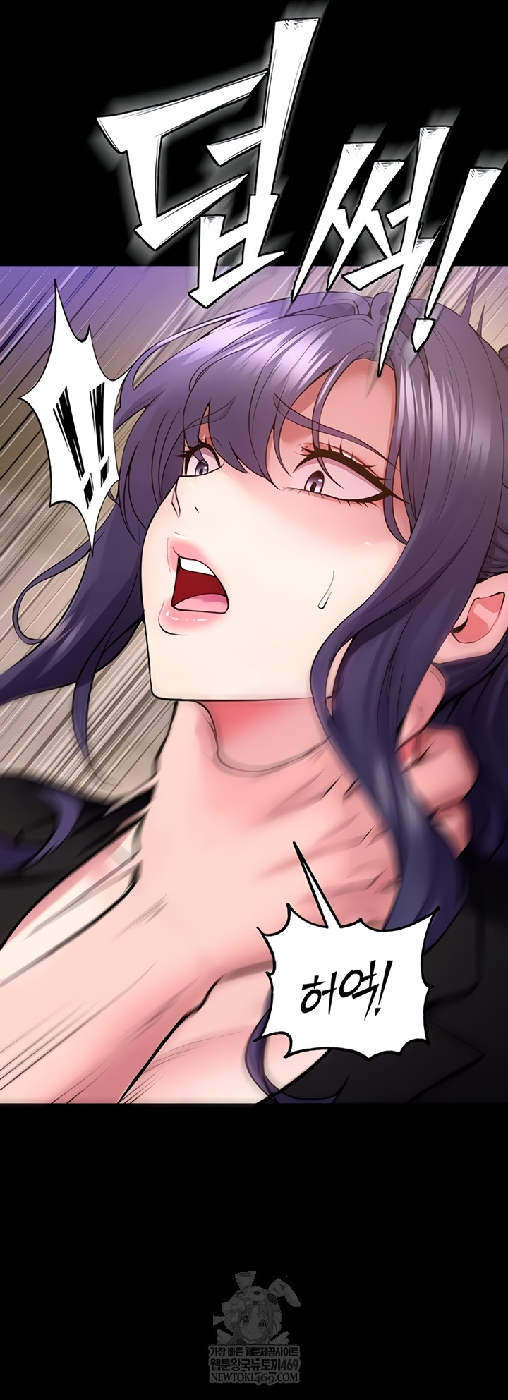 Prison Revenge Raw Chapter 55 - Page 2