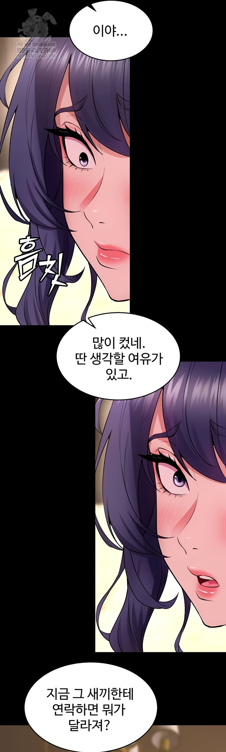 Prison Revenge Raw Chapter 55 - Page 9