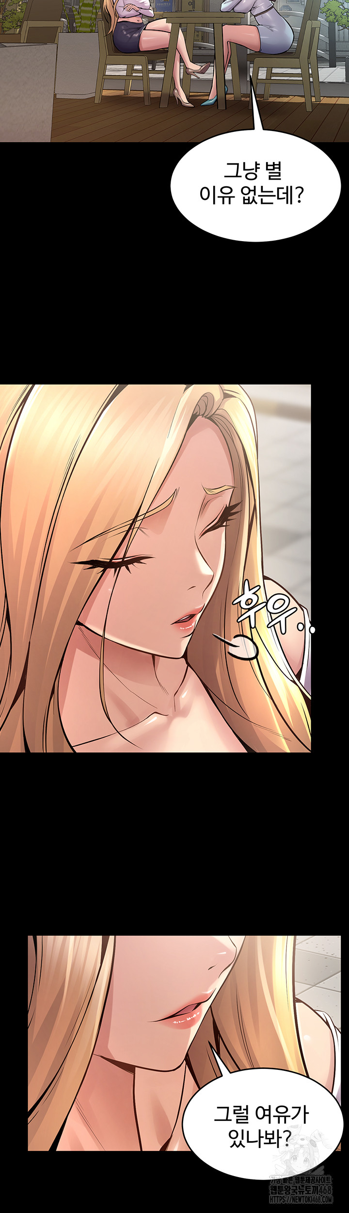 Prison Revenge Raw Chapter 9 - Page 10