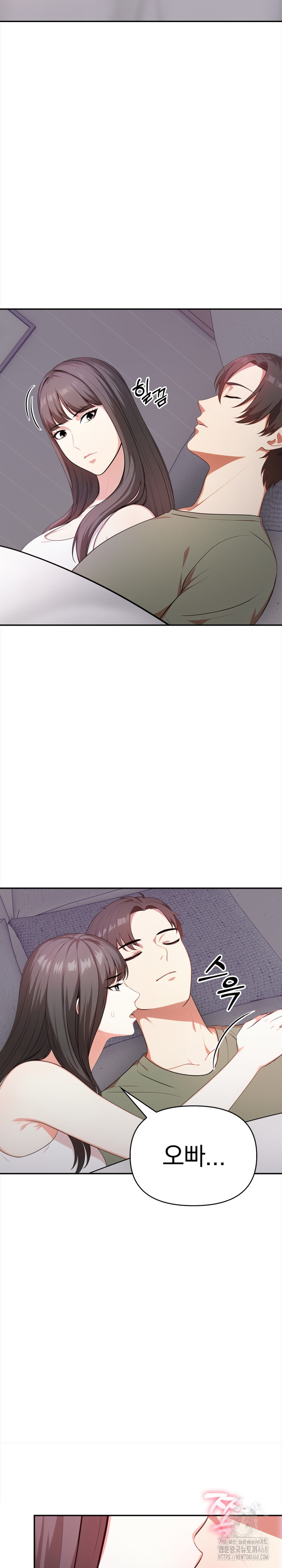 My Cousin Raw Chapter 11 - Page 17