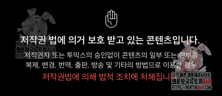 My Cousin Raw Chapter 16 - Page 1