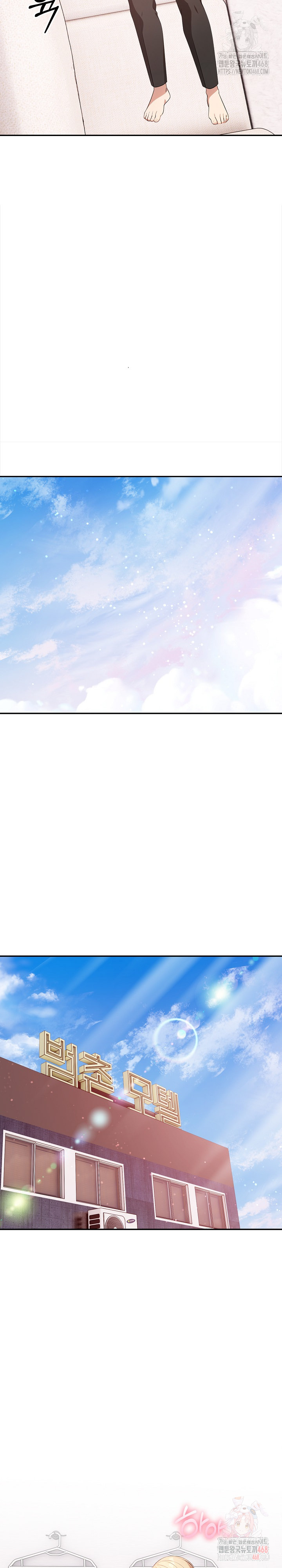 My Cousin Raw Chapter 16 - Page 15