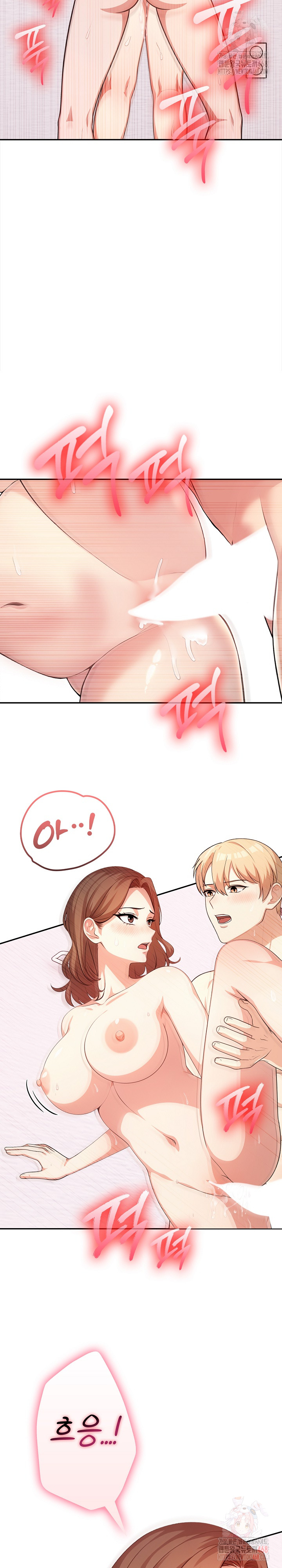 My Cousin Raw Chapter 16 - Page 18