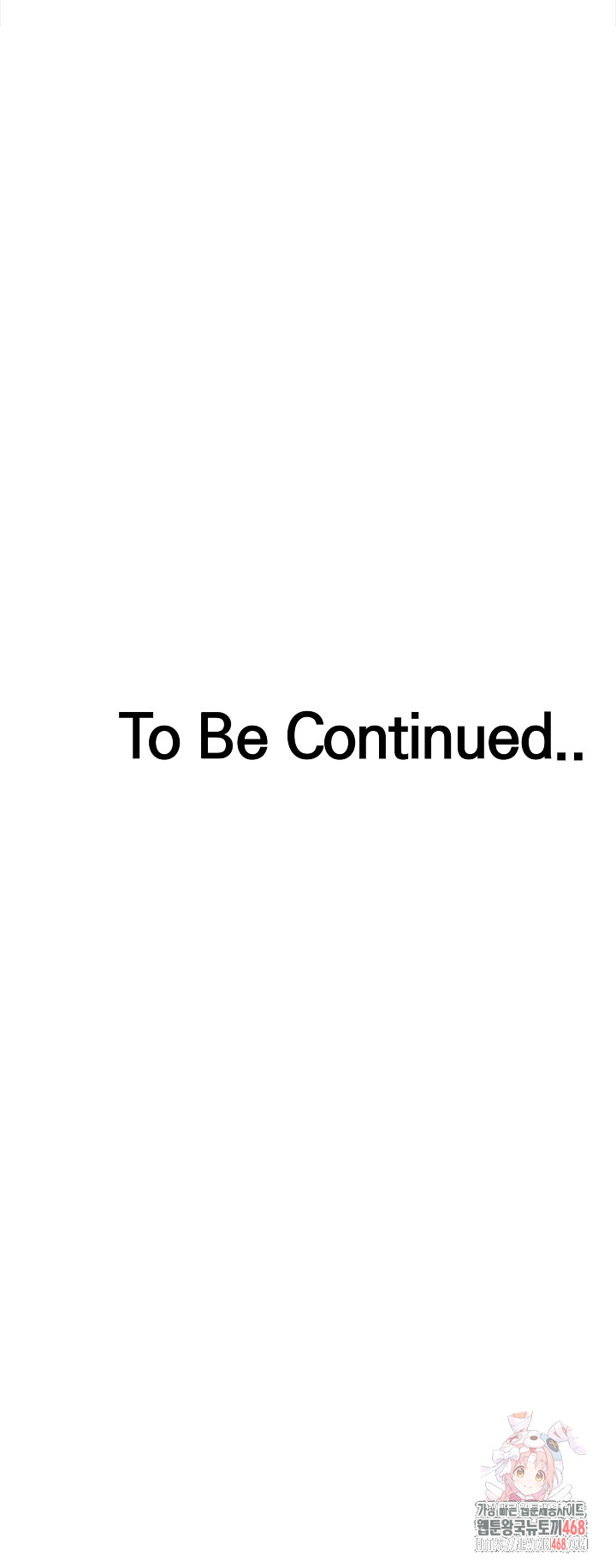 My Cousin Raw Chapter 17 - Page 28