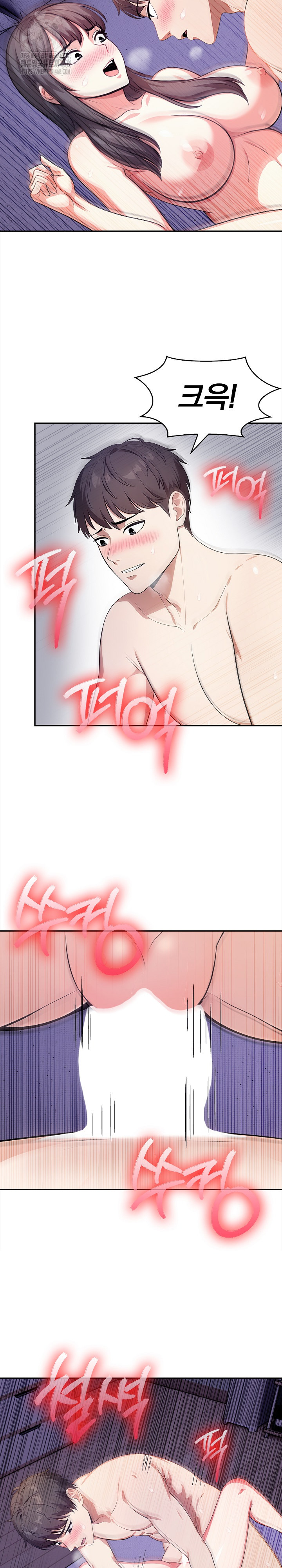 My Cousin Raw Chapter 19 - Page 5