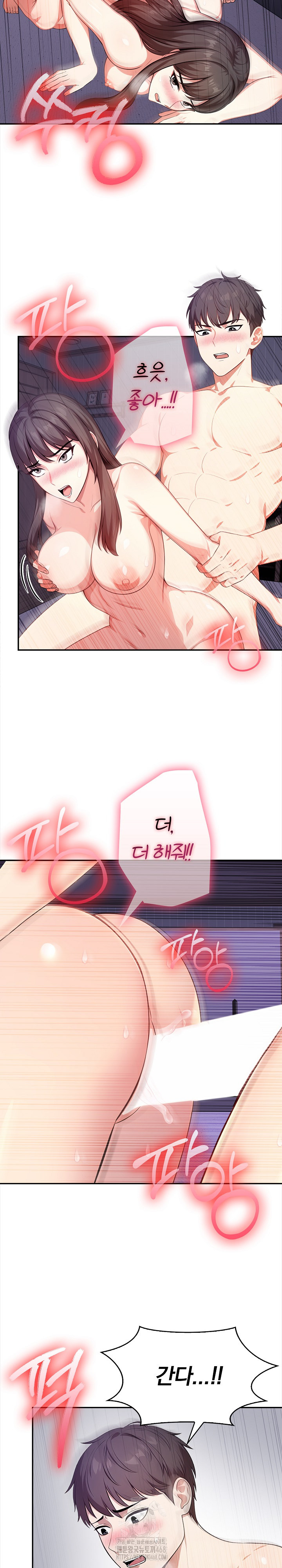 My Cousin Raw Chapter 19 - Page 9