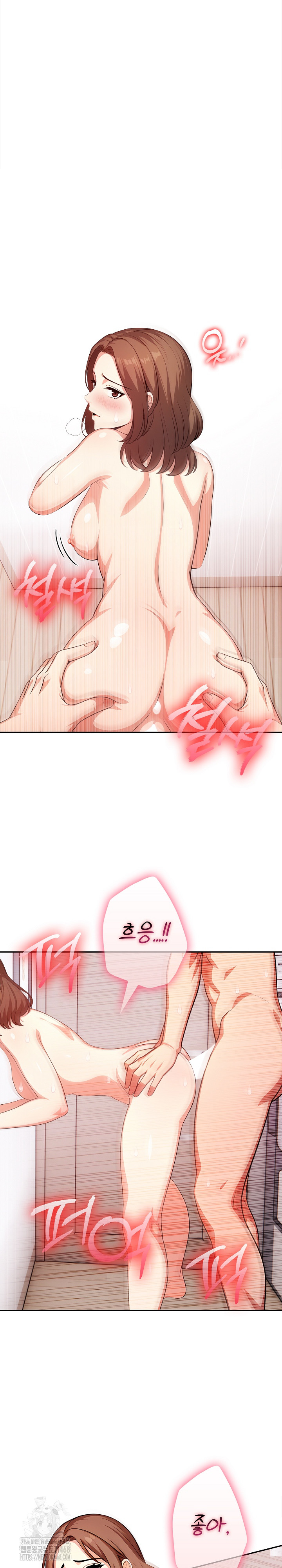 My Cousin Raw Chapter 20 - Page 20