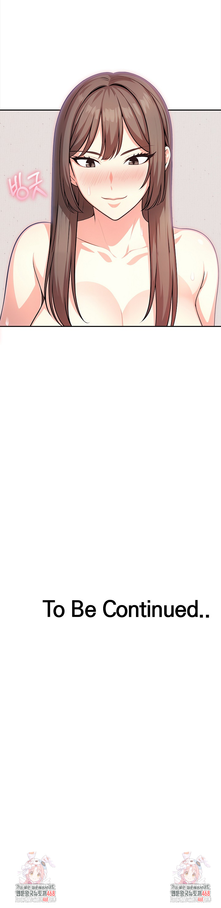 My Cousin Raw Chapter 20 - Page 27