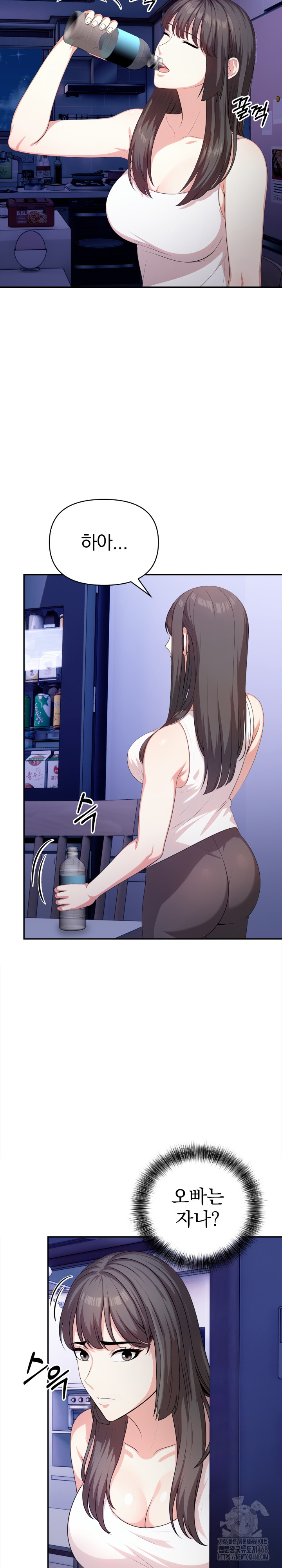 My Cousin Raw Chapter 8 - Page 5