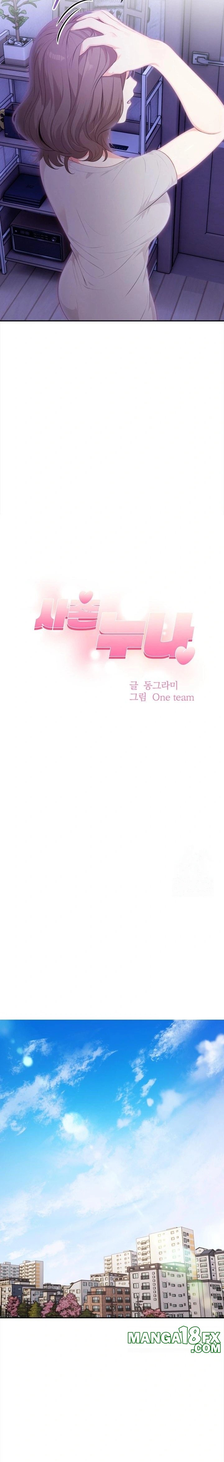 My Cousin Raw Chapter 9 - Page 3