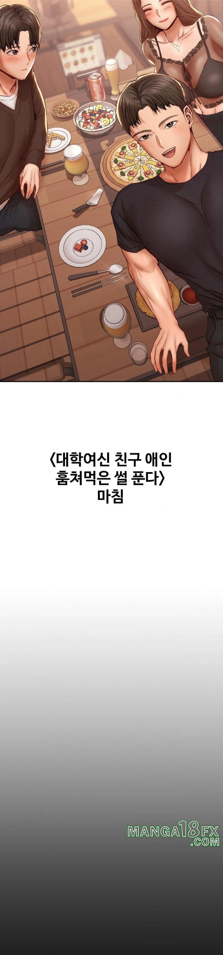 Could it Be True? Raw Chapter 101 - Page 12