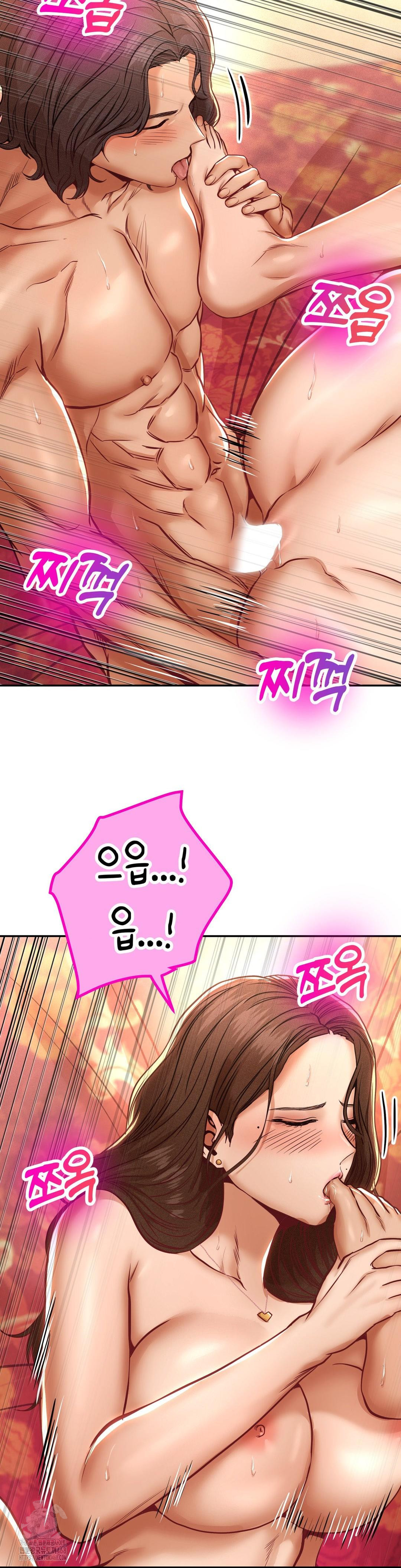 Could it Be True? Raw Chapter 107 - Page 2