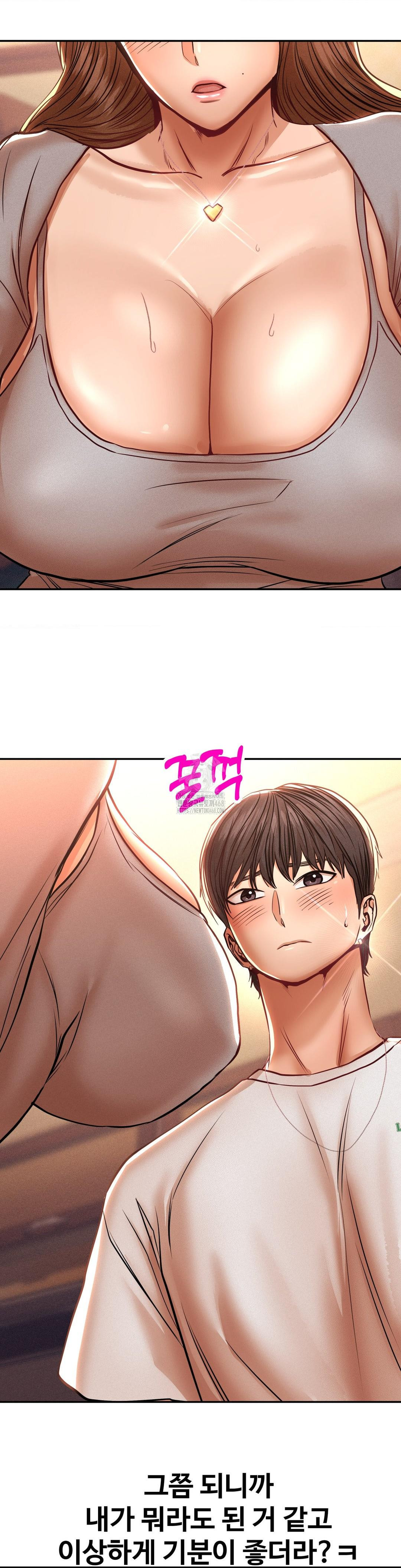 Could it Be True? Raw Chapter 108 - Page 9