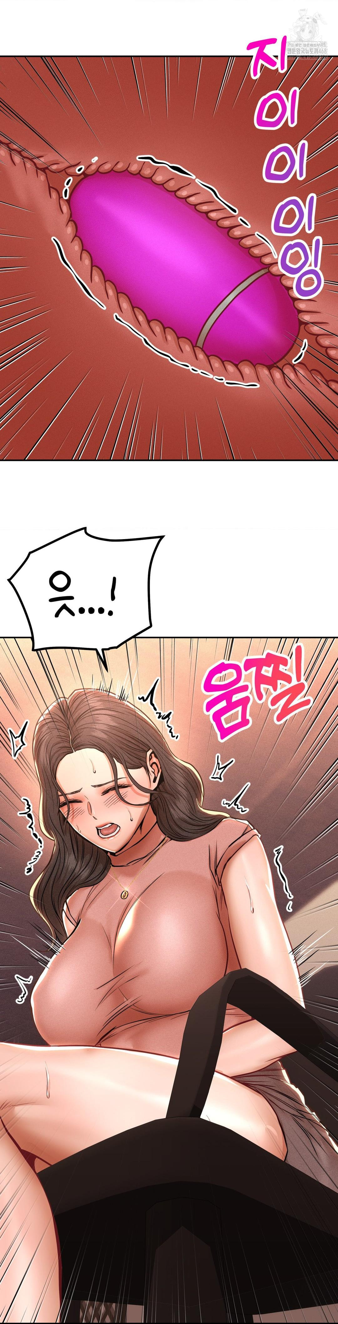 Could it Be True? Raw Chapter 125 - Page 4